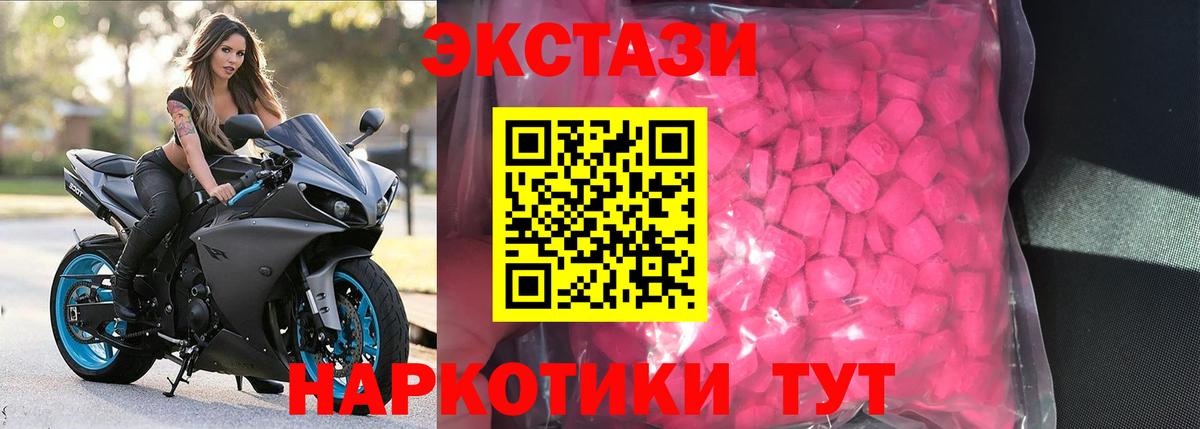 дарк нет формула  Экстази  Ecstasy DUBAI  Вход с VPN  Ecstasy Дубай  Невинномысск 