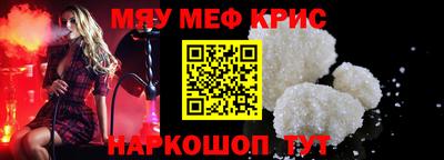 spice Бузулук