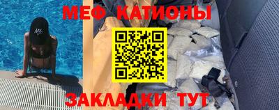 прущие грибы Бугуруслан