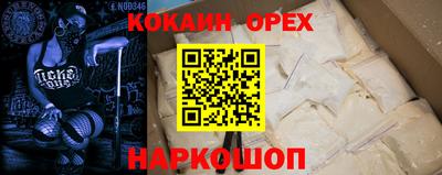 spice Бузулук