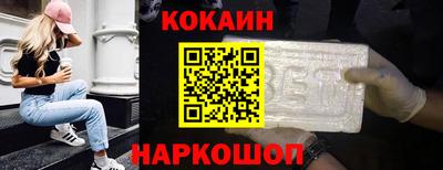 spice Бузулук