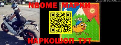 прущие грибы Бугуруслан