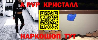 spice Бузулук