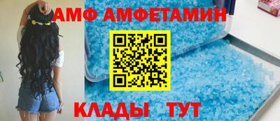 прущие грибы Бугуруслан