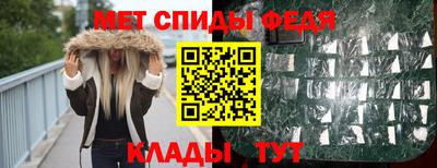 spice Бузулук