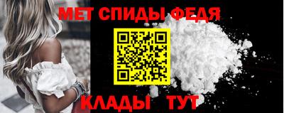 spice Бузулук