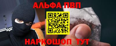 прущие грибы Бугуруслан