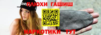прущие грибы Бугуруслан