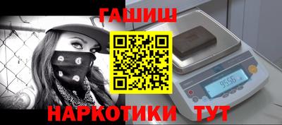 прущие грибы Бугуруслан