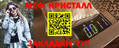 прущие грибы Бугуруслан