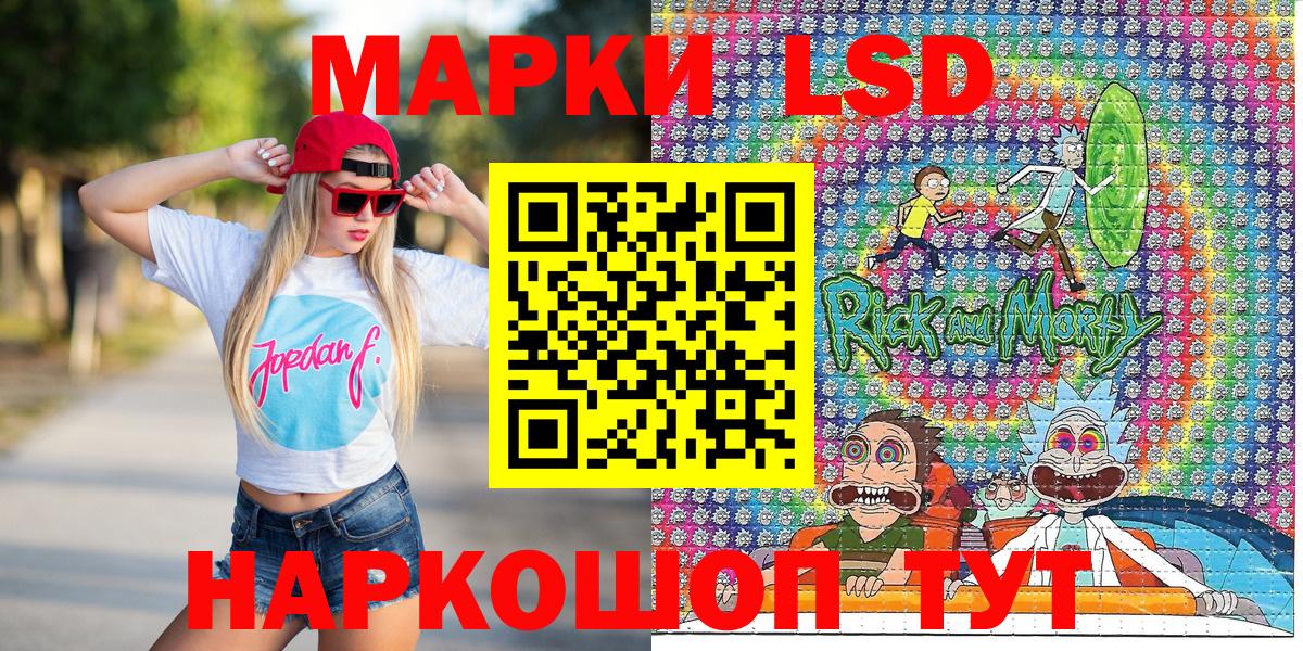 Марки N-bome 1500мкг Невинномысск