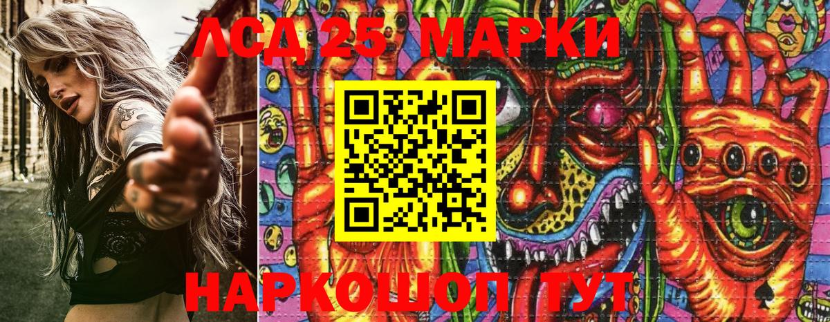 Невинномысск  Марки NBOMe 1,5мг  Марки NBOMe 1,5мг  Марки NBOMe  Вход с VPN 