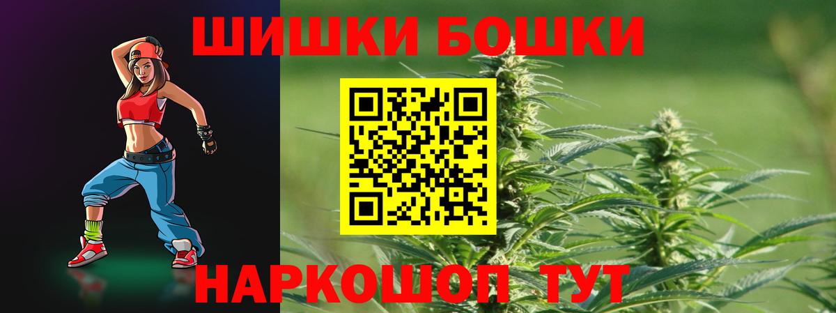 Марихуана план  Бошки марихуана AK-47  Вход с VPN  Марихуана марихуана  Канабис гибрид  Невинномысск 